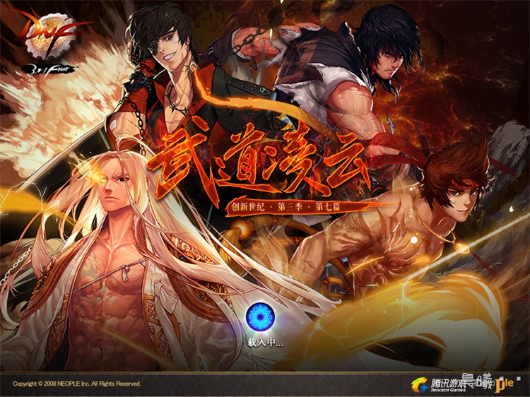 DNF回归玩家指南：从零开始高效追赶版本进度