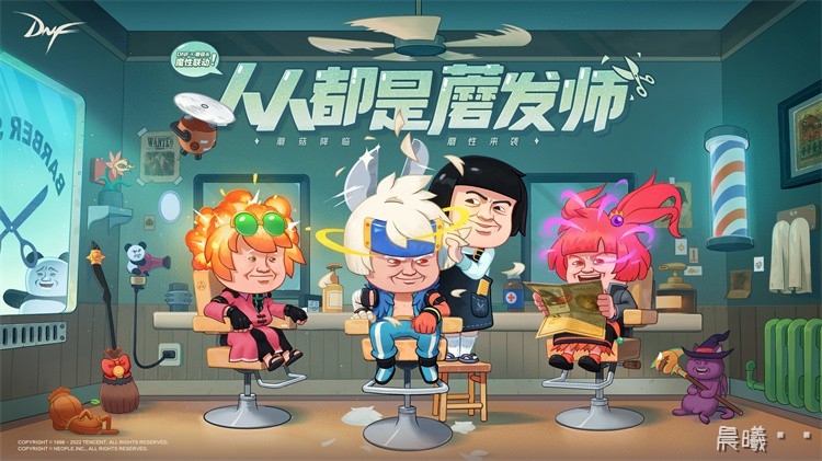 DNF职业体系详解：从鬼剑士到守护者的转职之道