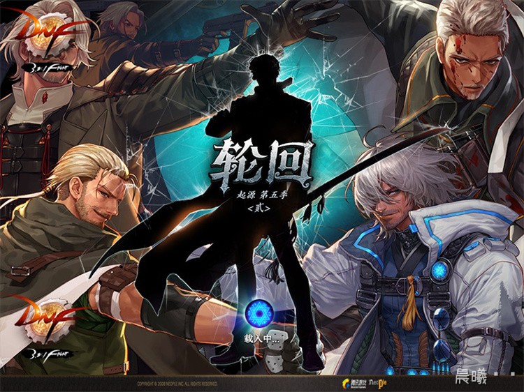 DNF回归指南:从职业选择到装备成型的避坑思路
